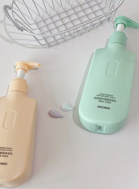 京薇水光透润精华身体乳液 保湿护肤品滋润香体护手霜