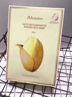 jm韩国蜂蜜玫瑰燕窝面膜贴