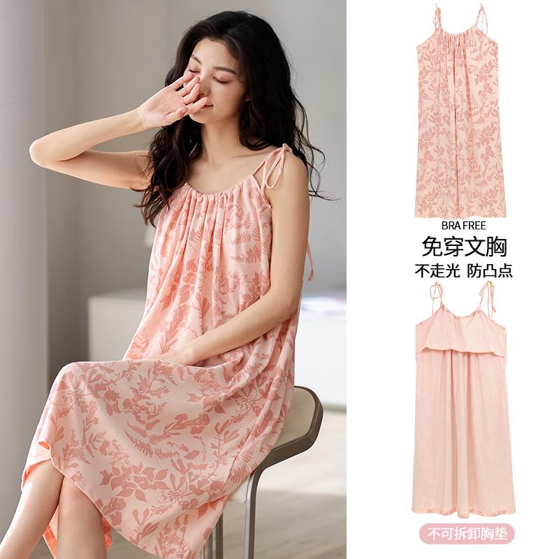 睡裙吊带女夏季露肩纯棉女士休闲带胸垫2025新款家居服套装可外穿