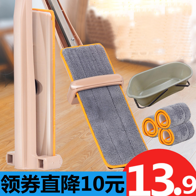免手洗平板拖把吸水拖把家用一拖净干湿懒人网红木地板瓷砖拖布