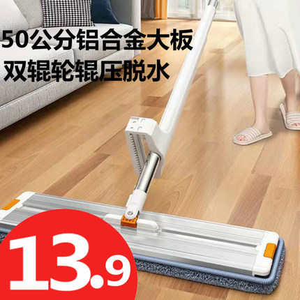 免手洗平板拖把干湿两用家用吸水一拖净墩布木地板瓷砖懒人拖布