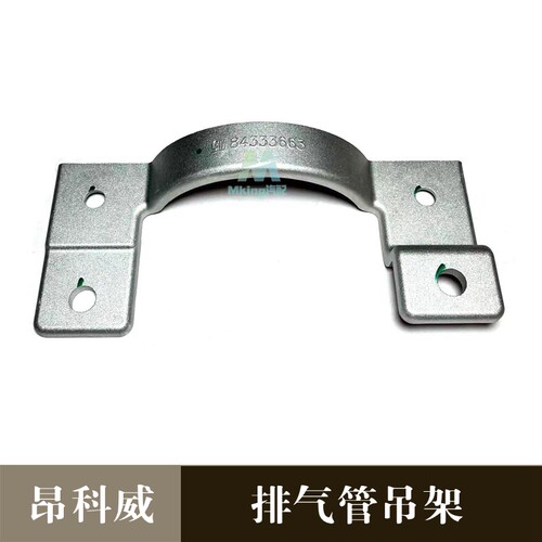 别克昂科威前排气管固定支架原装