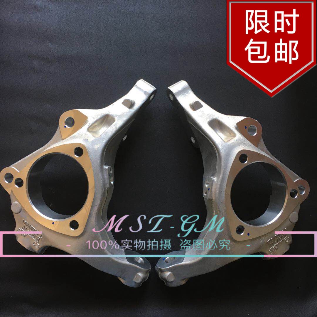 别克新君威君越迈锐宝羊角转向节