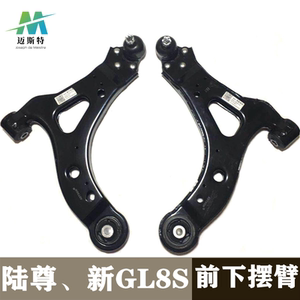 下摆臂球头胶套价格