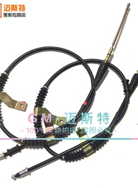 别克凯越HRV手刹拉线驻车拉索