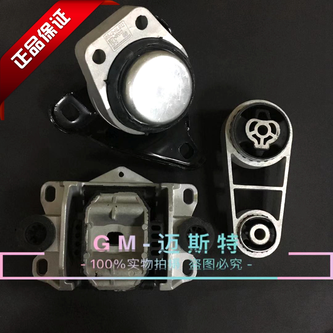 福特蒙迪欧2.0/2.5发动机胶垫变速箱胶垫机爪支架波箱机脚垫 原厂