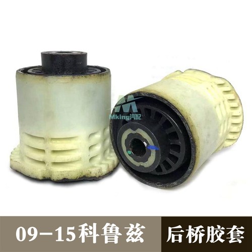 雪佛兰科鲁兹后桥胶套原厂