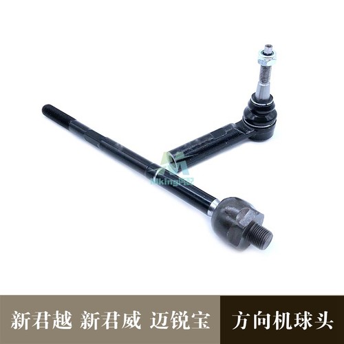 别克新君越君威迈锐宝方向机球头