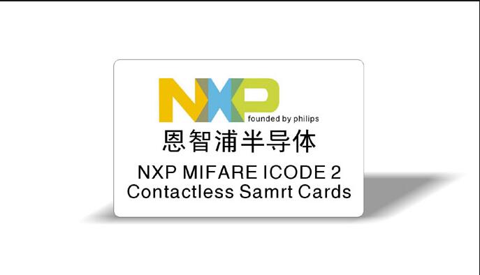 I-CODE2卡远距离巡更ICODE SLIX芯片卡ISO15693协议白卡支持群读