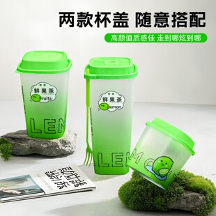 网红方杯四方奶茶杯水果茶杯柠檬茶杯奶茶店专用膜内贴定制鲜果茶