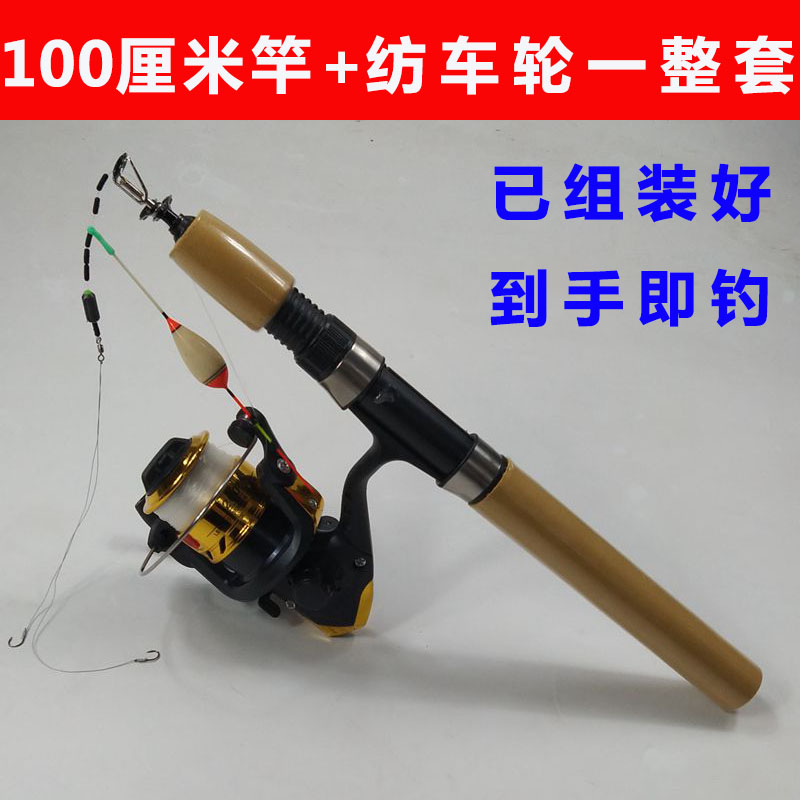 小虾竿迷你小鱼竿儿童钓鱼竿套装