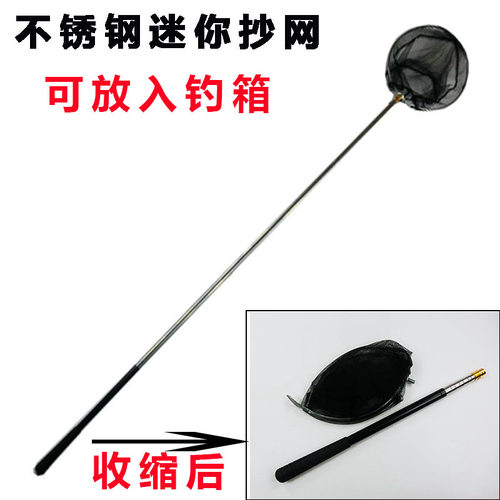 小口径迷你抄网套装捉虾儿童捞网