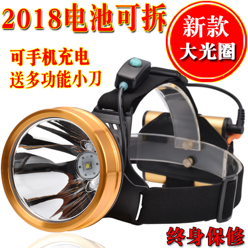 领袖者户外头灯强光充电超亮远射头戴式防水led钓鱼黄光手电筒热销11件有赠品