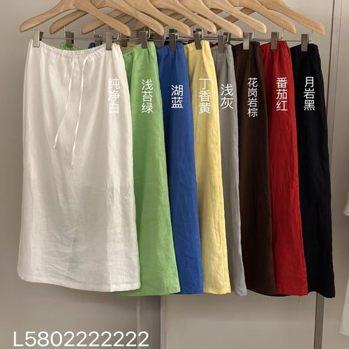 FN爱与南希2025夏新款高腰松紧系带显瘦百搭A字裙亚麻半身裙2222