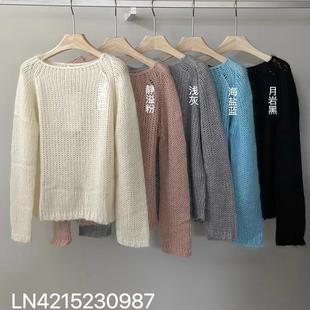 FN爱与南希2024秋季新款慵懒风圆领套头毛衣女长袖宽松针织衫0987