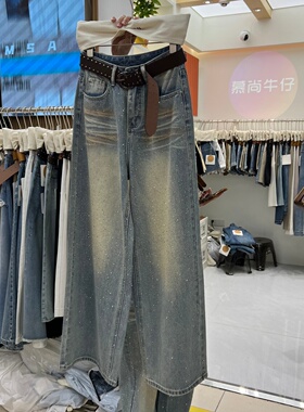 慕尚烫钻腮红牛仔阔腿裤长裤女6332