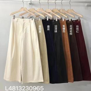 FN爱与南希2024秋季新款通勤高腰直筒休闲裤女显瘦阔腿裤长裤0965