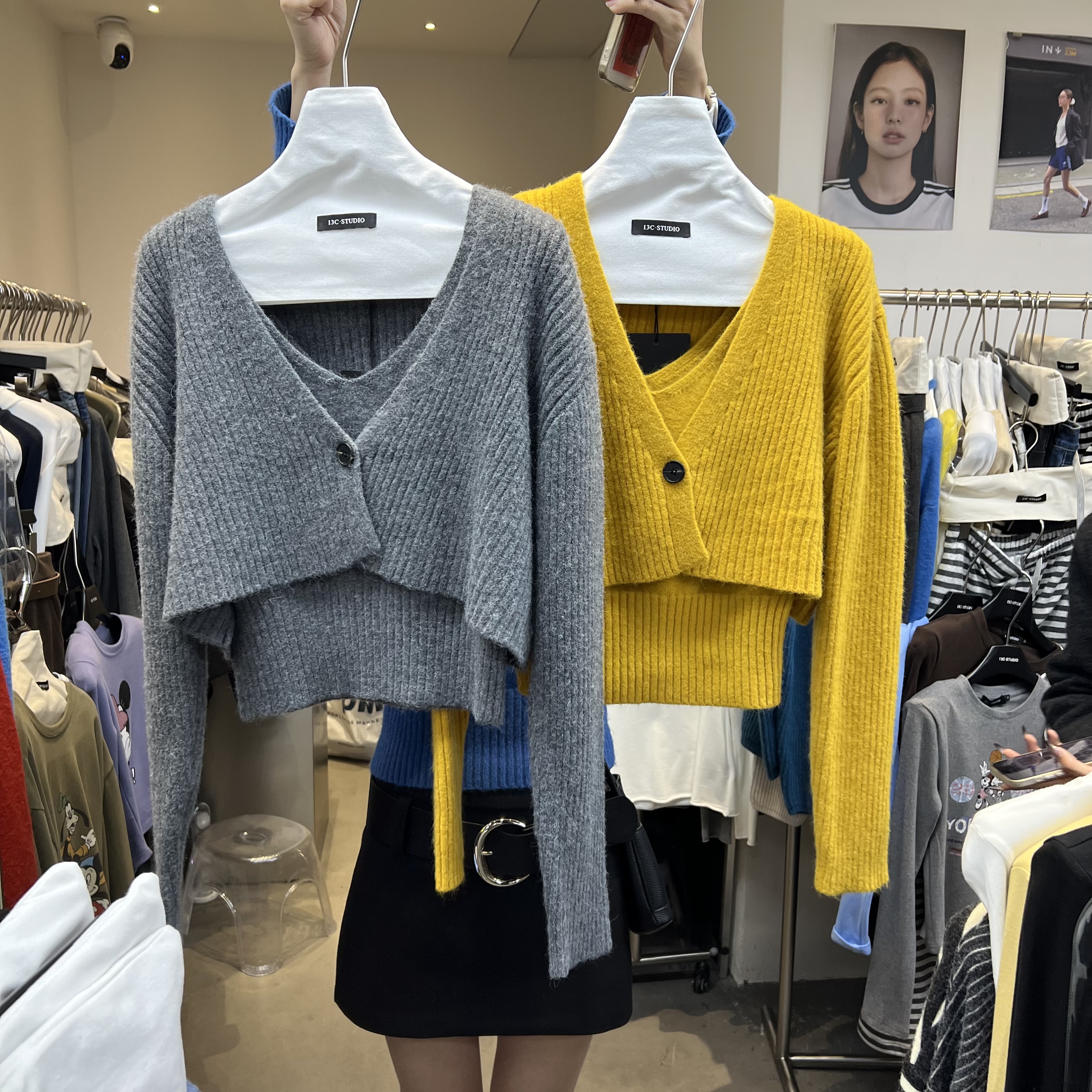 13C261两件套