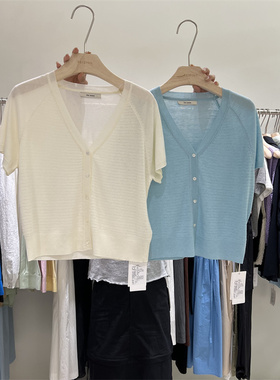 FEIDING十三行2024夏季新款通勤简约V领宽松百搭针织短袖上衣965