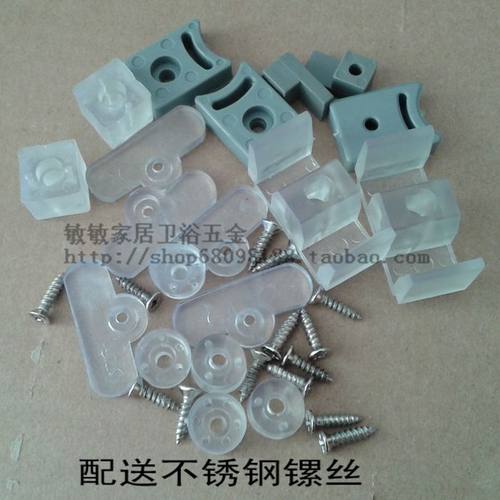 淋浴房配件 移门防撞块 滑轮定位块 移门防撞垫 定位块