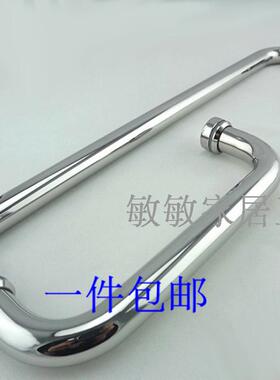 包邮 淋浴房拉手不锈纲 浴室门把手 不锈钢玻璃门七字拉手L型拉手