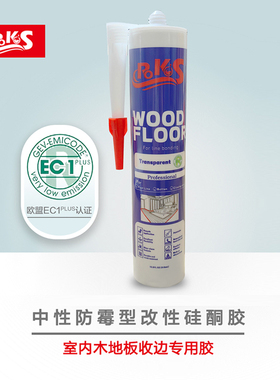 Rokos环保中性防霉玻璃胶室内专业收边粘结无腐蚀净【全国包邮】