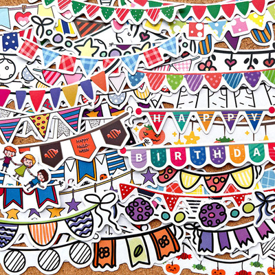 小彩旗贴纸手帐素材独立不重复