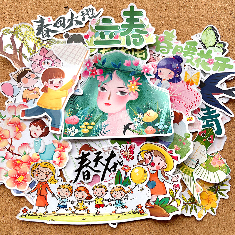 春天手抄报贴纸素材学生手帐剪报装饰贴画春姑娘立春燕子相册粘画