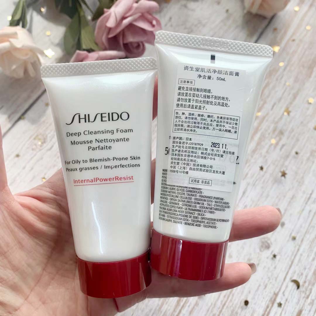 北京专柜中样 资生堂肌活净颜洁面膏50ml 红腰子洁面洗面奶 清爽|ruв категории Средства для ухода за собой, моющее средство - от Buy2taobao.com для оказания профессиональной услуги покупки агента Taobao