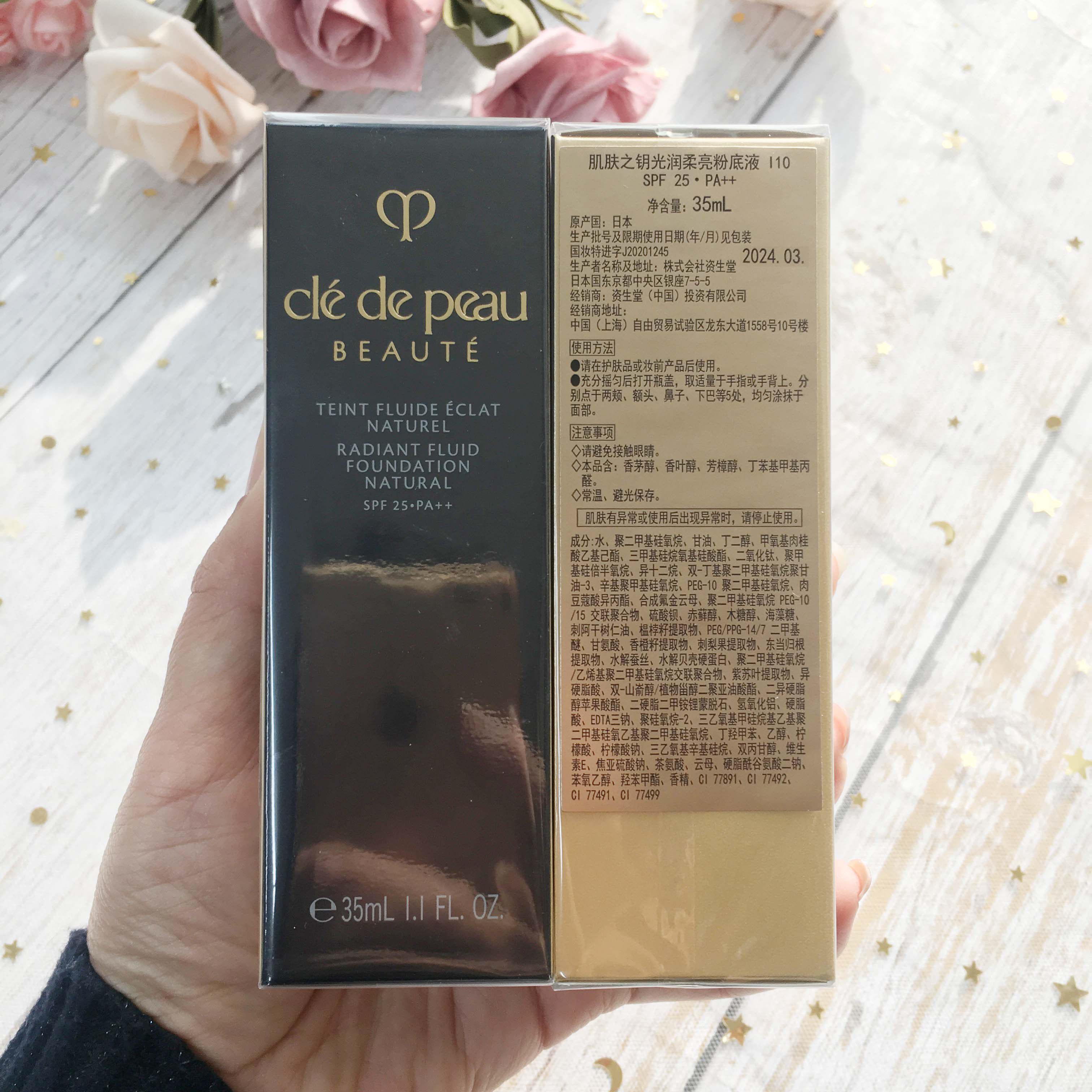 特价 北京专柜  cpb肌肤之钥光润柔亮粉底液35ml spf25 遮瑕控油