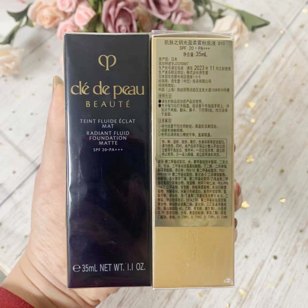 特价 北京专柜 CPB肌肤之钥光盈柔雾粉底液35mlSPF25 蔡徐坤同款
