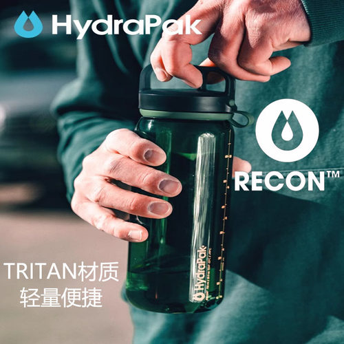 Hydrapak便携式运动水壶