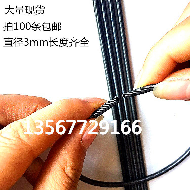 制袋机带钩弹簧3mm拉力密封圈图片