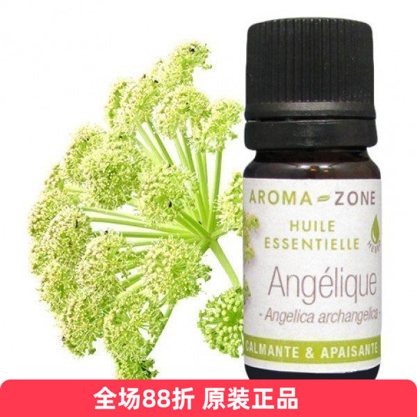 欧白芷根精油Aromazone