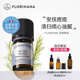 Florihana有机茶树精油单方痘痘粉刺正品 520芳香小镇法国F家原装