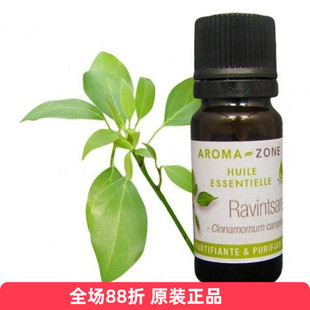 aroma zone有机桉油樟罗文莎叶精油10/30/100ml病D发Sh单方法国az
