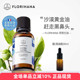 Florihana霍霍巴油荷荷巴油植物基础油按摩黑头控油痘肌清爽F家