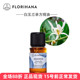 有机单方法国F家正品 Florihana白玉兰 木兰精油 花香香水1124