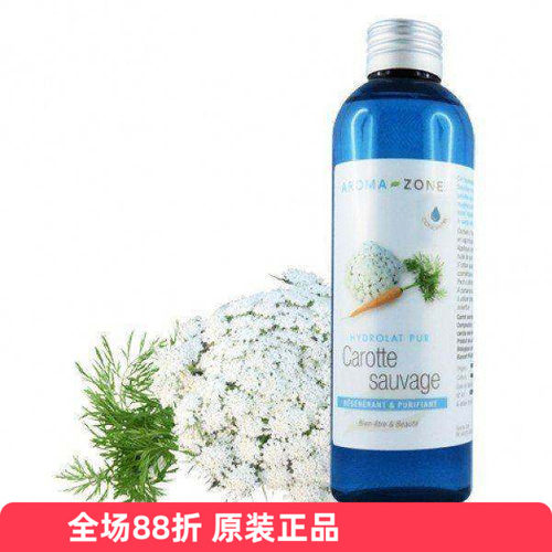 Aromazone胡萝卜籽纯露200ml