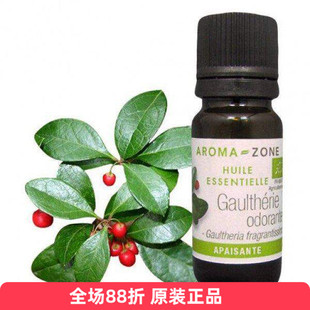 aroma zone有机冬青白株精油10ml 尼泊尔产 法国az原装