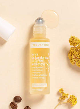 aromazone眼部浓缩精华滚珠15ml黑眼圈眼袋咖啡yin永久花法国az