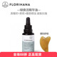Florihana绿焕活精华油黑莓檀香茉莉精油皱纹紧致按摩熟龄肌肤