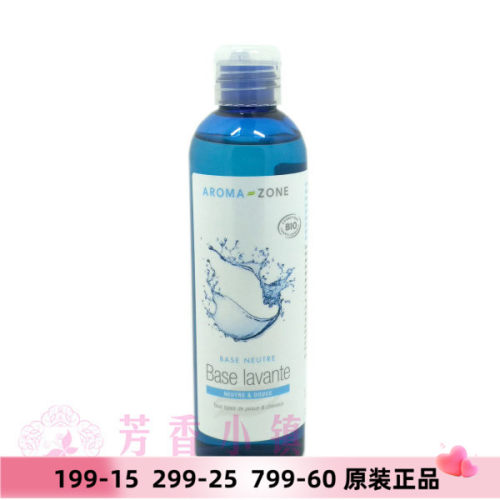 清洁基底250ml洗脸可用沐浴露