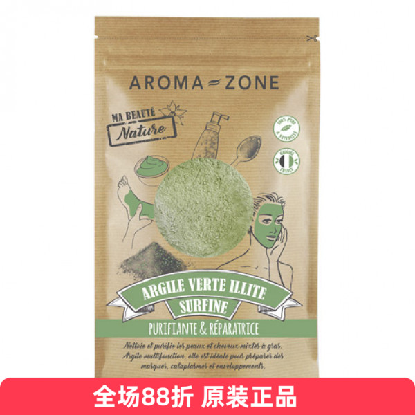 袋脏价Aromazone伊利土绿泥面膜