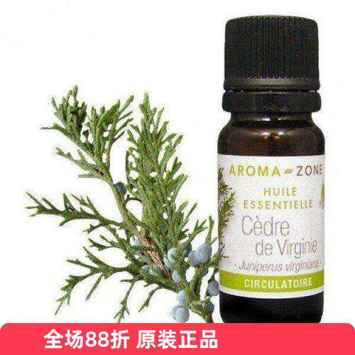 维吉尼亚雪松精油Aromazone