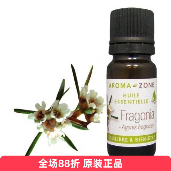 芳枸叶精油Aromazone女性问题