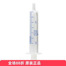法国直邮 三冠信誉 旅法芳疗师店铺 只卖真正的好产品。欧洲生产，pp环保材质。