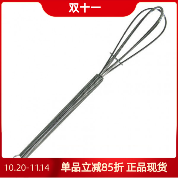 aromazon食用级不锈钢迷你搅拌棒