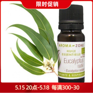 现货aroma 30ml呼吸痰鼻净化香薰法国 zone有机澳洲尤加利精油10