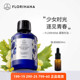 Florihana葡萄籽油非有机 按摩基础油法国F家 精炼法国清爽保湿